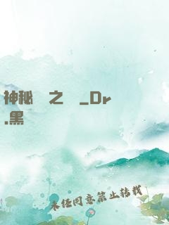 神秘復蘇之陳玨