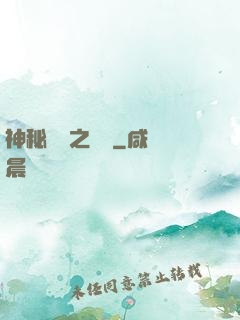 神秘復蘇之陳玨