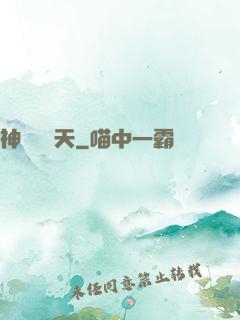 神筆畫諸天