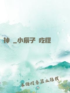 神箓
