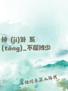 神級(jí)外賣系統(tǒng)
