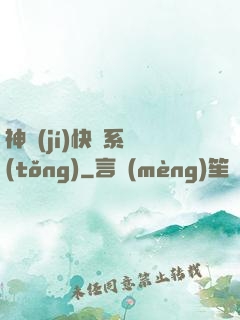 神級(jí)快遞系統(tǒng)