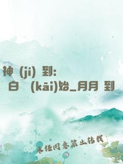 神級(jí)簽到：從斬白龍開(kāi)始