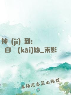 神級(jí)簽到：從斬白龍開(kāi)始