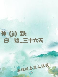 神級(jí)簽到：從斬白龍開始