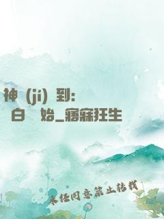 神級(jí)簽到：從斬白龍開始