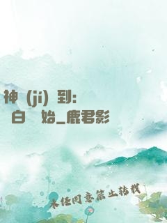 神級(jí)簽到：從斬白龍開始