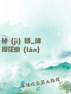 神級(jí)贅婿