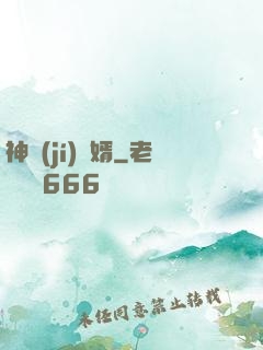 神級(jí)贅婿