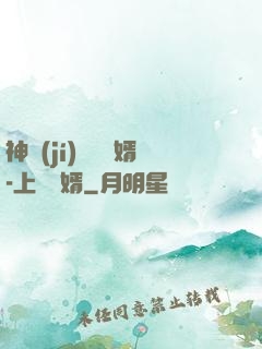 神級(jí)鑒寶贅婿-上門龍婿