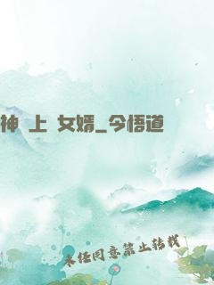 神級上門女婿