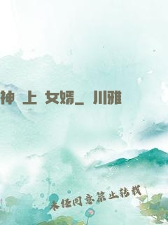 神級上門女婿