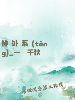 神級外賣系統(tǒng)