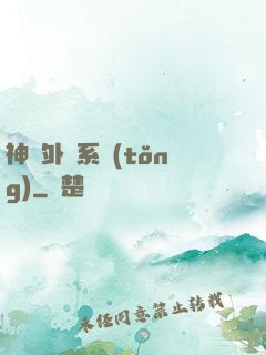 神級外賣系統(tǒng)