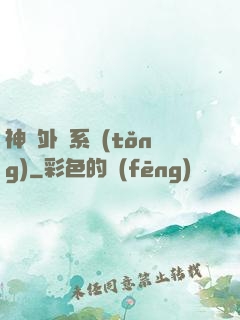 神級外賣系統(tǒng)