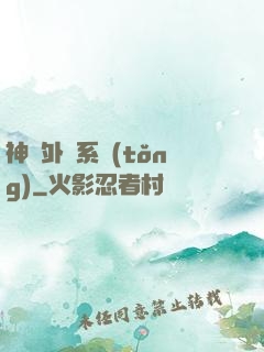 神級外賣系統(tǒng)