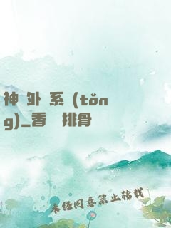神級外賣系統(tǒng)