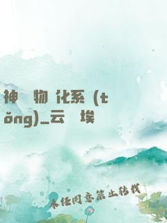 神級寵物進化系統(tǒng)