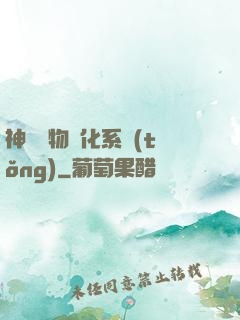 神級寵物進化系統(tǒng)
