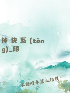 神級快遞系統(tǒng)