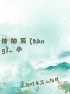 神級抽獎系統(tǒng)
