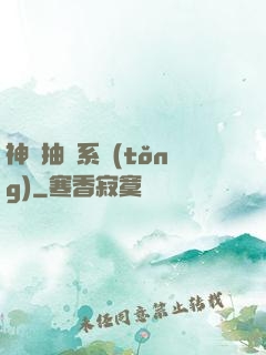 神級抽獎系統(tǒng)