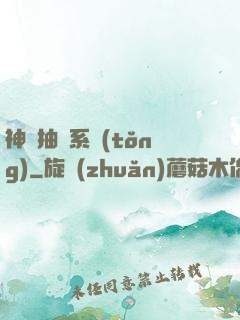 神級抽獎系統(tǒng)