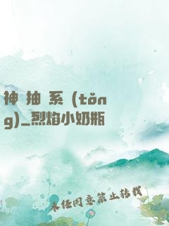 神級抽獎系統(tǒng)