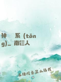 神級獎勵系統(tǒng)