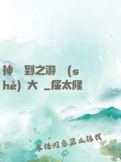神級簽到之游戲設(shè)計大師