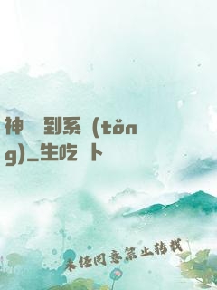 神級簽到系統(tǒng)