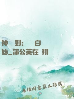 神級簽到：從斬白龍開始
