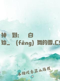 神級簽到：從斬白龍開始