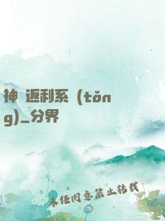 神級返利系統(tǒng)