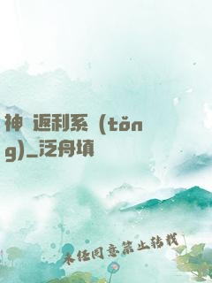神級返利系統(tǒng)