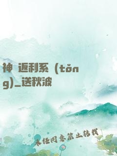 神級返利系統(tǒng)