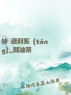 神級返利系統(tǒng)