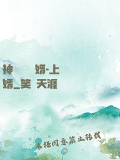 神級鑒寶贅婿-上門龍婿