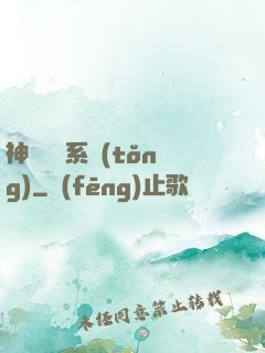 神級閱讀系統(tǒng)