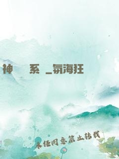 神級閱讀系統