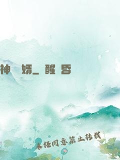 神級龍婿