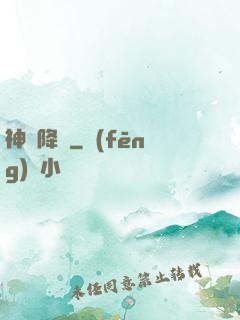 神話降臨