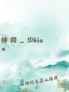 神話降臨