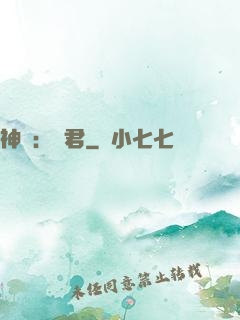 神話：龍君