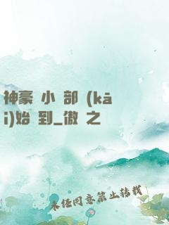 神豪從小賣部開(kāi)始簽到