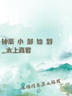 神豪從小賣部開始簽到