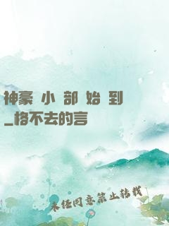 神豪從小賣部開始簽到