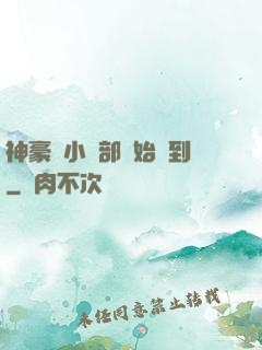 神豪從小賣部開始簽到