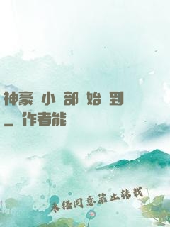 神豪從小賣部開始簽到
