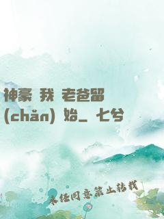 神豪從我給老爸留遺產(chǎn)開始